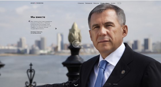 Вебсайты: http://invest.tatarstan.ru