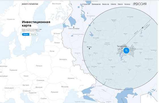 Вебсайты: http://invest.tatarstan.ru